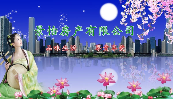 景怡房地產(chǎn)圖片