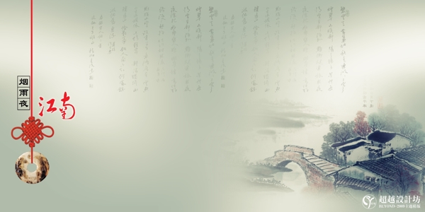 水墨畫