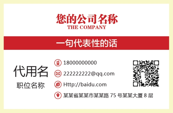 pvc透明底名片