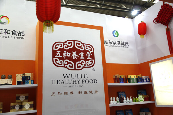 展會(huì)裝飾圖片
