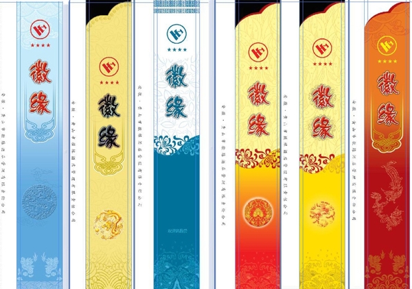 筷子套圖片