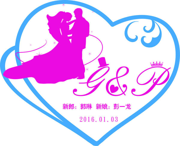 婚禮logo