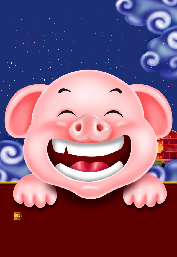 开心小猪猪年形象背景素材