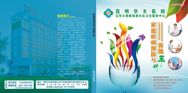 VIVO智能手機(jī)海報(bào)設(shè)計(jì)PSD素材