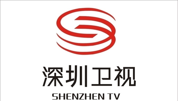 深圳衛(wèi)視logo圖片
