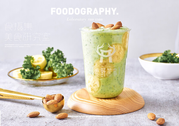 堅果奶茶