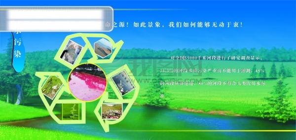 公益海報(bào)