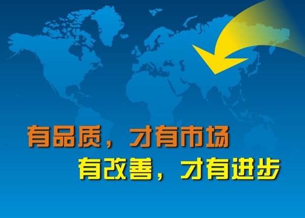 世界地圖