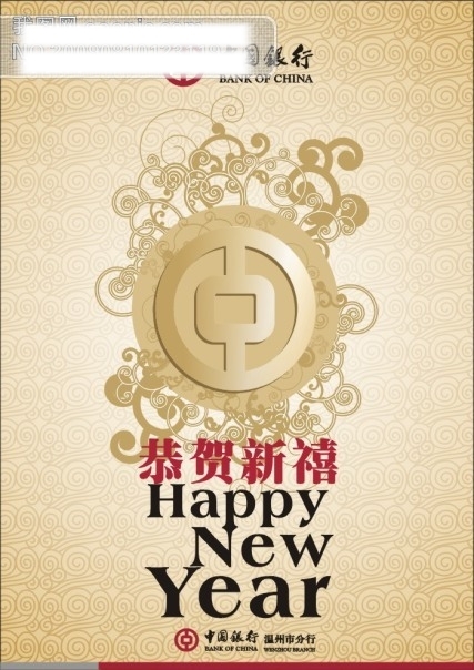 銀行畫冊(cè)
