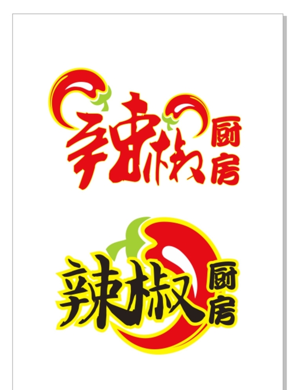 辣椒廚房標(biāo)識logo