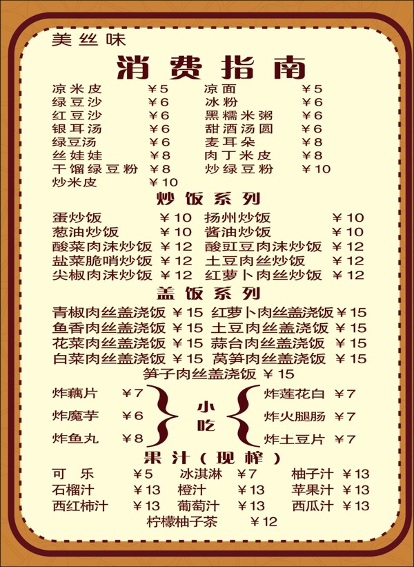 光盤行動