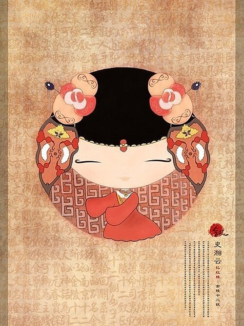 位圖插畫時尚插畫人物插畫藝術(shù)效果免費(fèi)素材