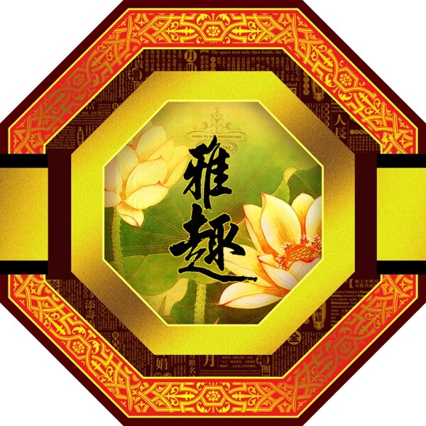 中秋月餅包裝圖片