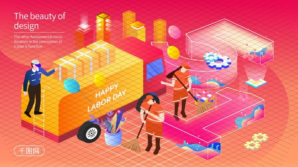 劳动节清洁工工人庆祝2.5d插画