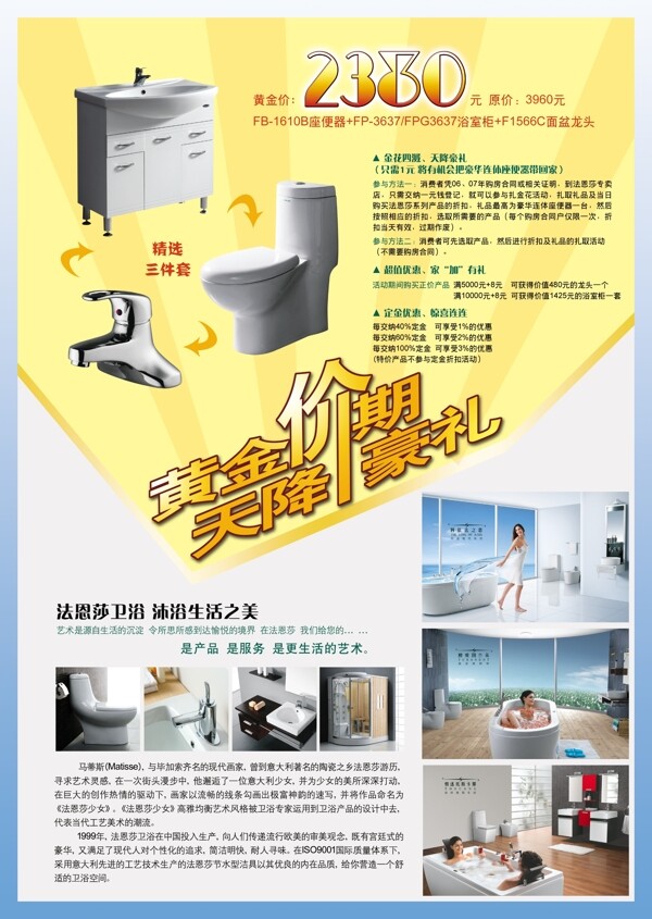 黃金假期圖片