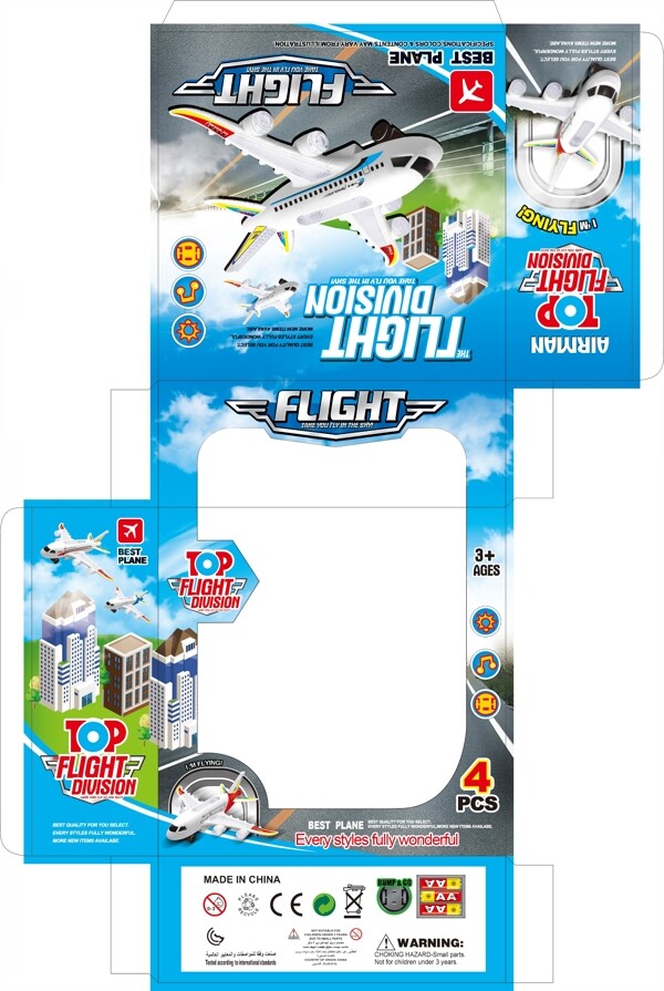 客機(jī)玩具包裝