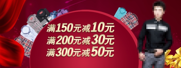 活動廣告圖片