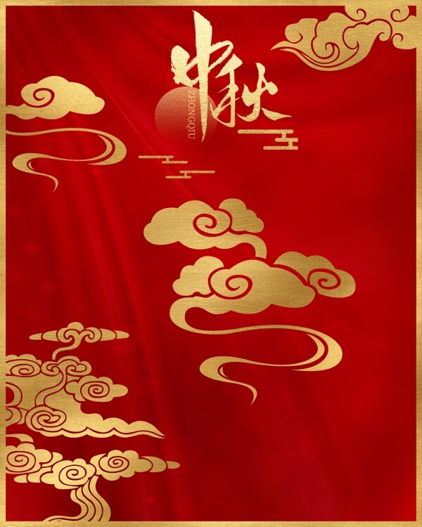 一三零中秋节红色背景