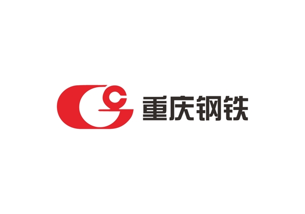 重慶鋼鐵