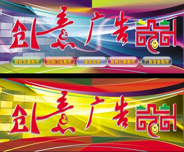 廣告公司門頭圖片