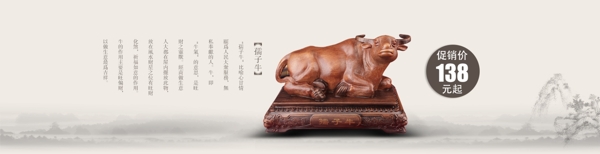 淘寶全屏海報(bào)