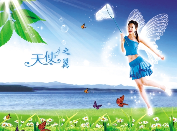 天使之翼圖片