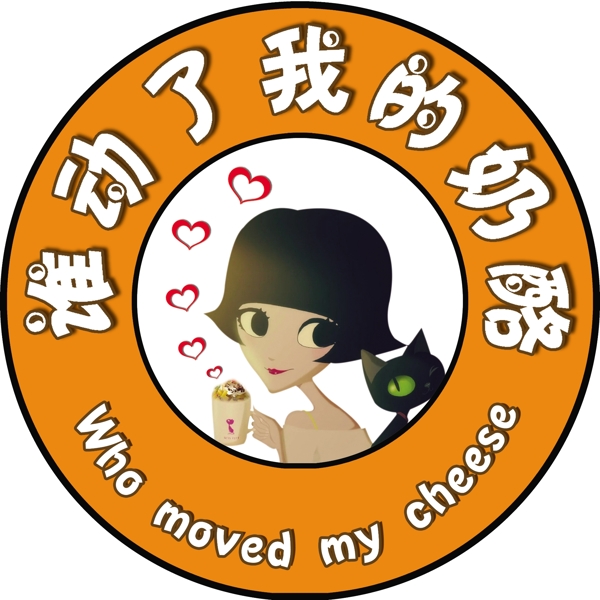 燈箱片