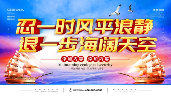 企業(yè)文化