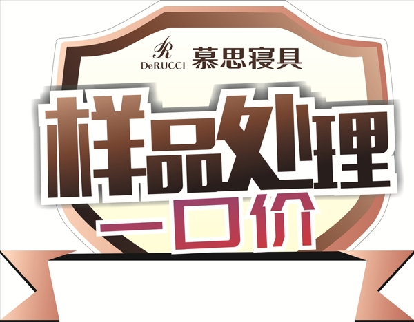 樣品處理