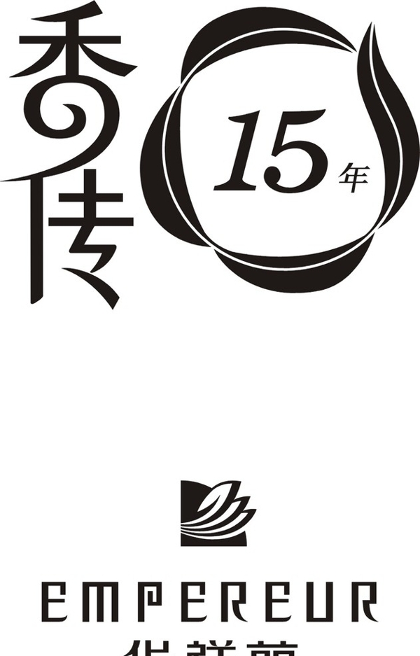 華祥苑圖片