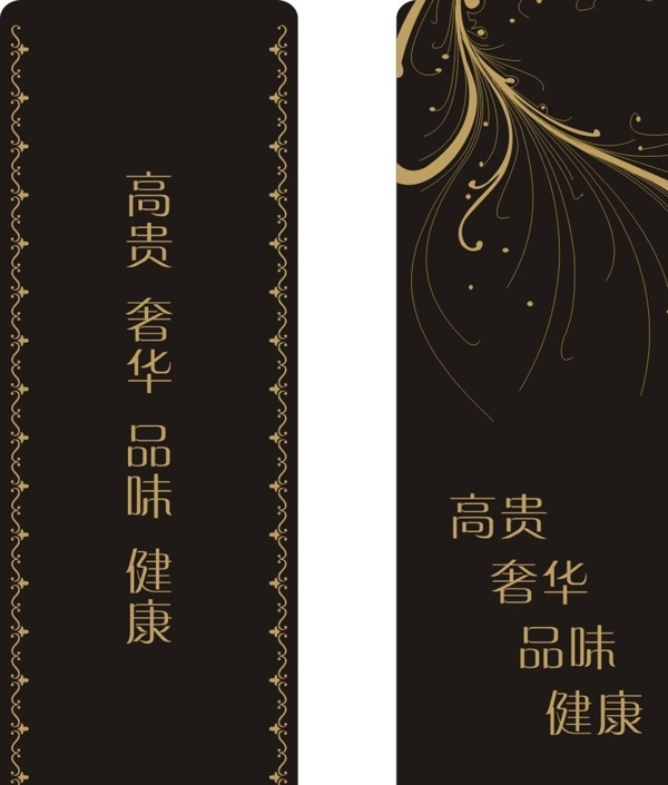 內(nèi)衣吊牌圖片