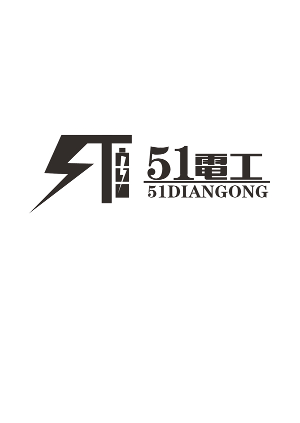 電氣LOGO