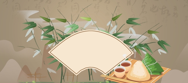 端午節(jié)清新文藝簡約Banner背景