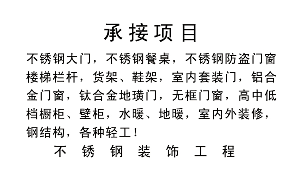 裝飾名片圖片