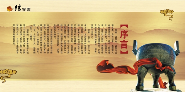 企業(yè)文化圖片