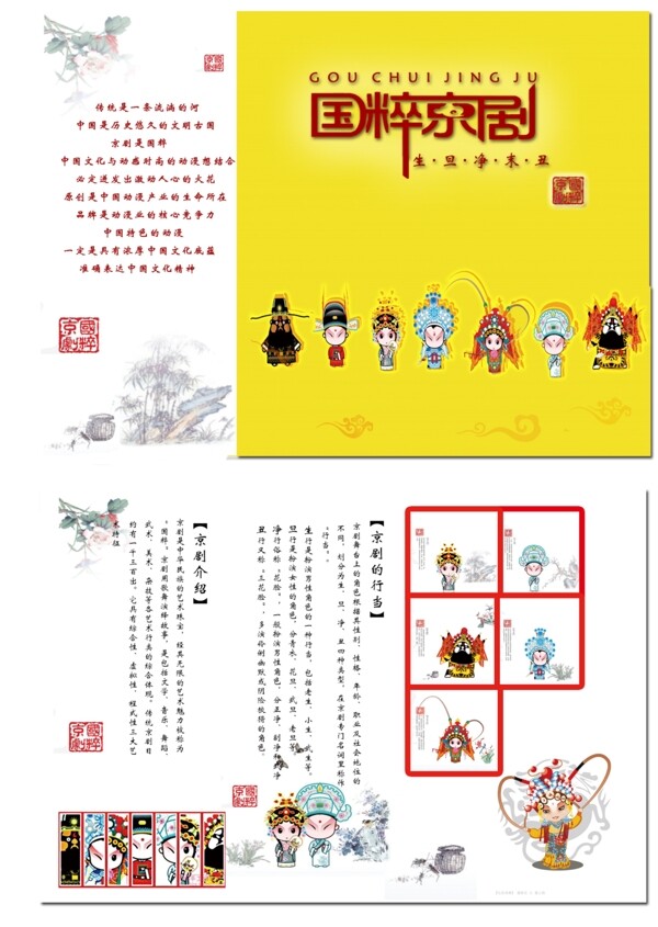 畫冊圖片