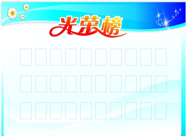 精神醫(yī)院光榮榜圖片