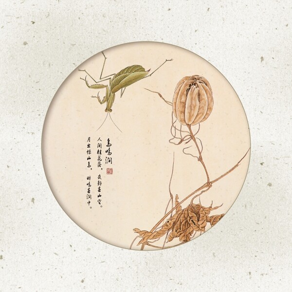 中國(guó)風(fēng)背景