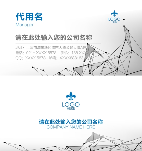 簡約名片