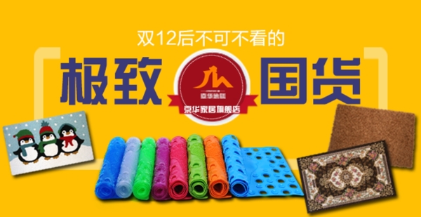 海報(bào)