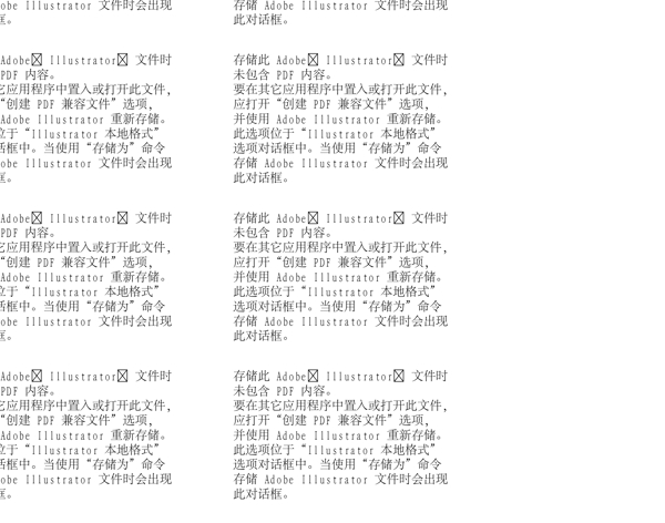 漫畫兒童卡通兒童矢量AI格式1284