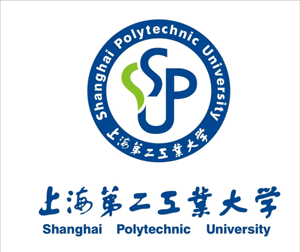 上海第二工业大学logo图片