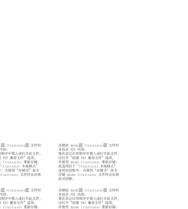 漫畫兒童卡通兒童矢量AI格式0860