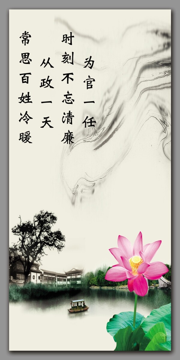 廉政標(biāo)牌圖片