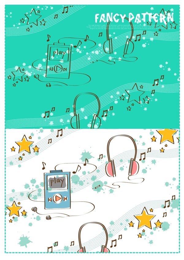 生活用品