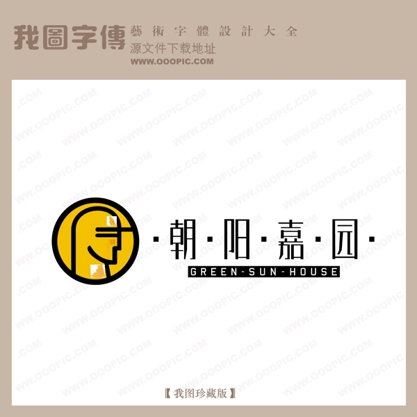 矢量LOGO朝陽(yáng)嘉園