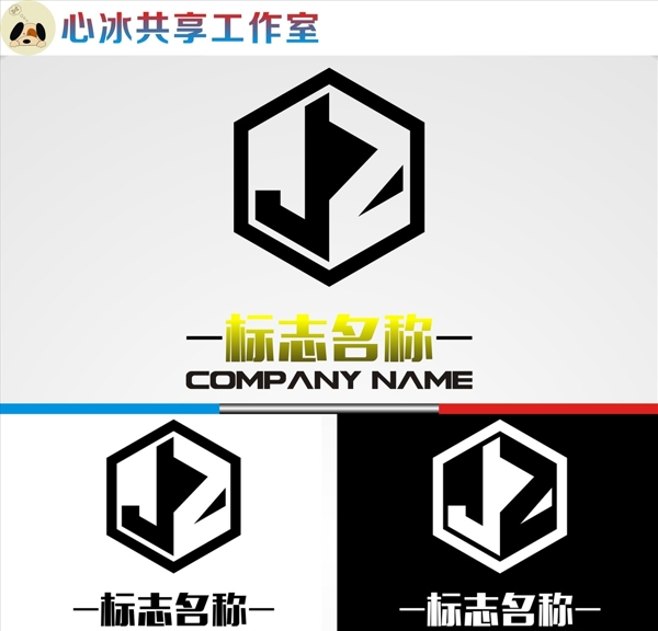 LOGO設(shè)計(jì)