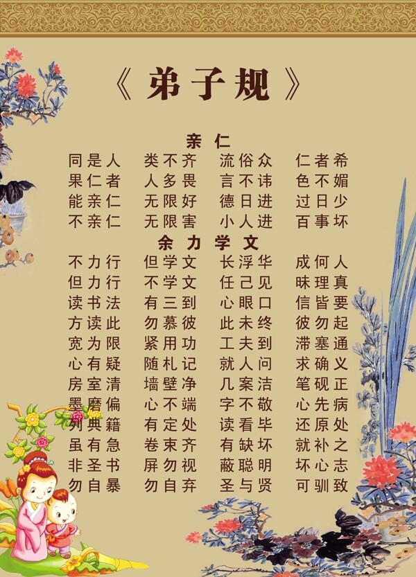 規(guī)圖片