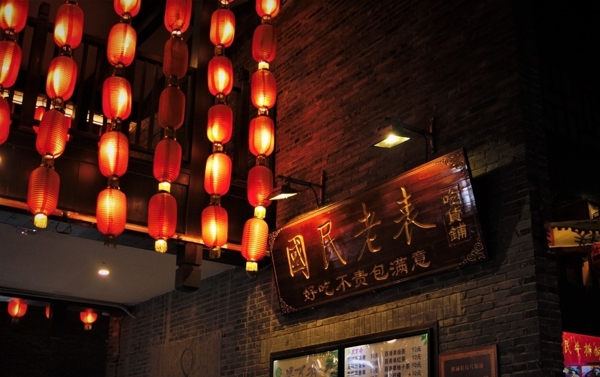 桂林老店