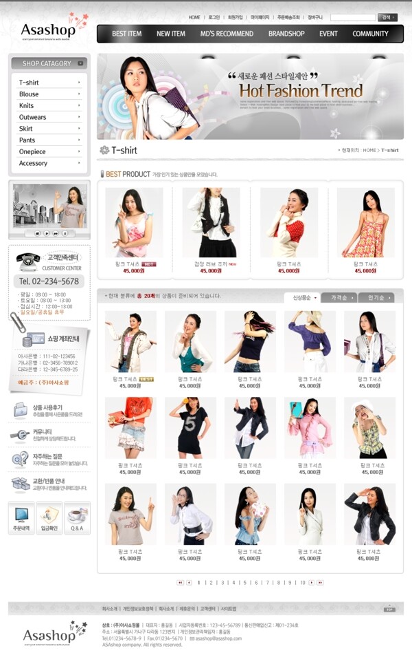 灰色系列韓國(guó)網(wǎng)站模板個(gè)人網(wǎng)站模板企業(yè)網(wǎng)站模板psd網(wǎng)頁(yè)模板psd網(wǎng)站源文件網(wǎng)頁(yè)素材下載